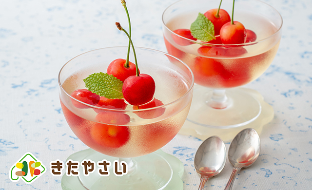 さくらんぼのワインゼリー