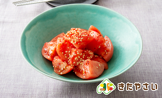 トマトのナムル